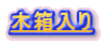 �ؔ�����