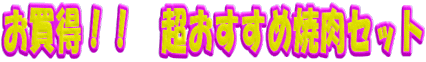 �������I�I�@���������ߏē��Z�b�g