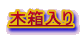 �ؔ�����
