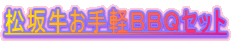 ���⋍����y�a�a�p�Z�b�g