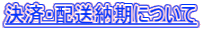 ���ρE�z���[���ɂ���