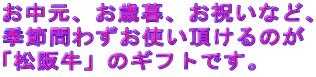 �������A���Ε�A���j���ȂǁA �G�ߖ�킸���g��������̂� �u���㋍�v�̃M�t�g�ł��B