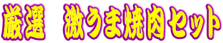 ���I�@�����܏ē��Z�b�g