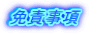 �Ɛӎ���