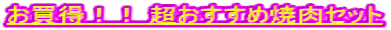 �������I�I ���������ߏē��Z�b�g
