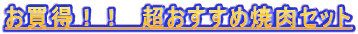 �������I�I�@���������ߏē��Z�b�g 