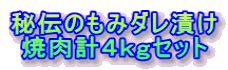 ��`�̂��݃_���Ђ� �ē��v�S�����Z�b�g