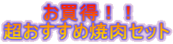 �������I�I ���������ߏē��Z�b�g