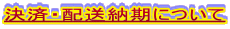 ���ρE�z���[���ɂ���