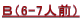 �a�i6-7�l�O�j 