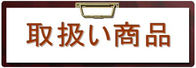 �戵�����i