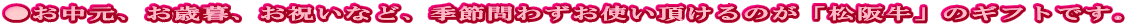 ���������A���Ε�A���j���ȂǁA�G�ߖ�킸���g��������̂��u���㋍�v�̃M�t�g�ł��B